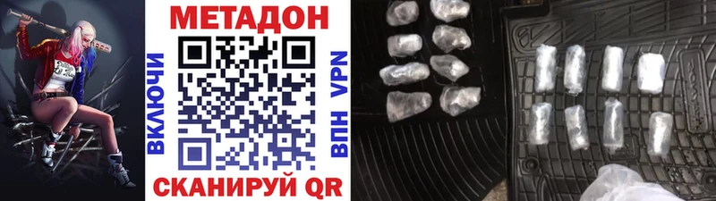 kraken Краснотурьинск Метадон белоснежный