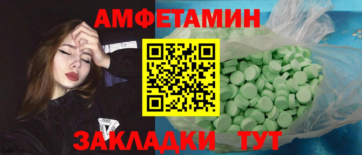 Краснотурьинск  Метамфетамин винт  Вход с VPN 