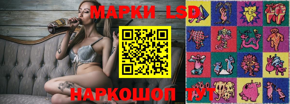 Краснотурьинск  Наркотические марки 1500мкг  Марки NBOMe  Наркотические марки 1500мкг  Вход с VPN 