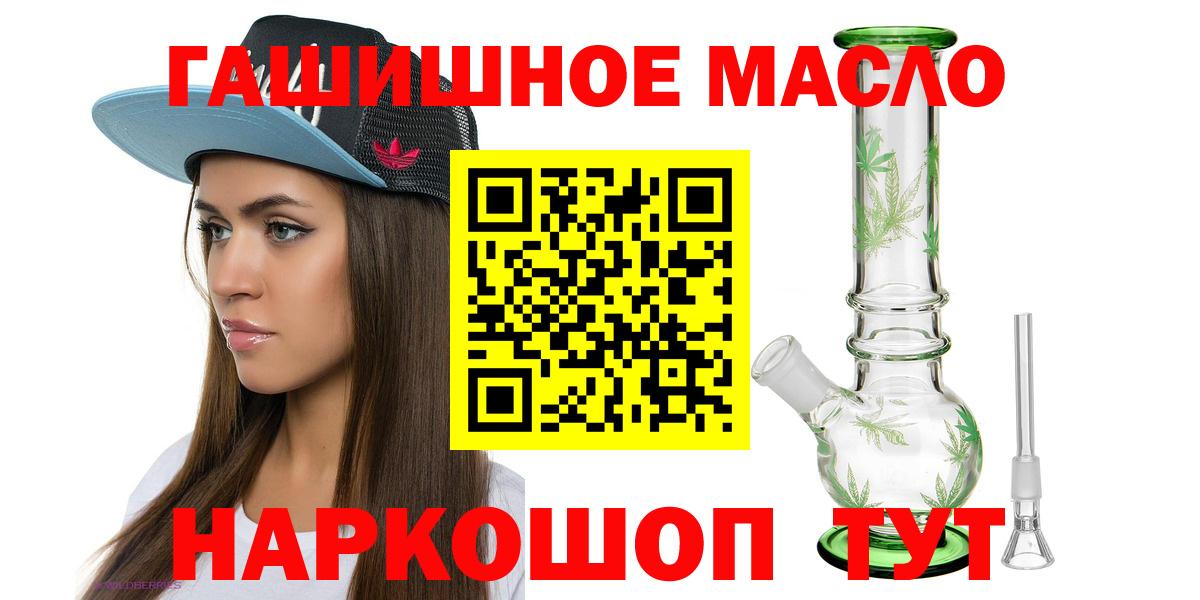 OMG ССЫЛКА  Дистиллят ТГК жижа  Вход с VPN  Краснотурьинск  Дистиллят ТГК вейп 