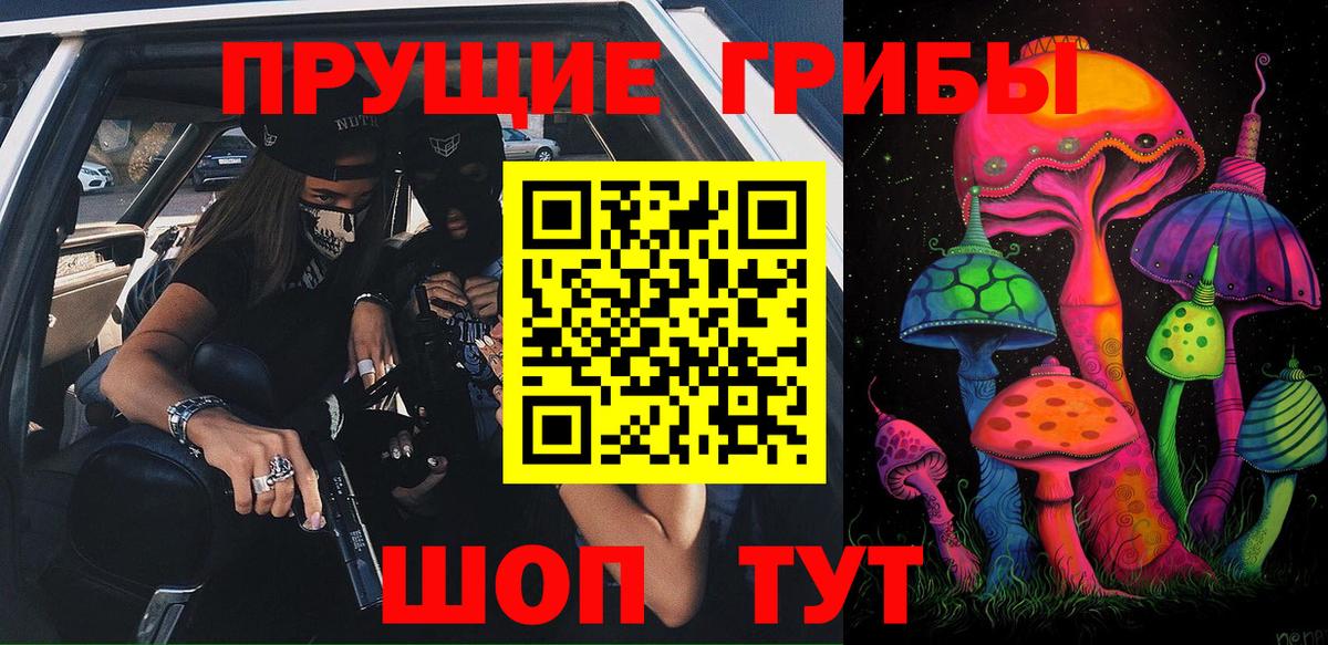 Меф  Бошки Шишки  25-NBOMe  Масло THC  МЕФ  ГАШ  Вход с VPN  Кокаин  Экстази  Краснотурьинск  Ляпка  Лсд 25 