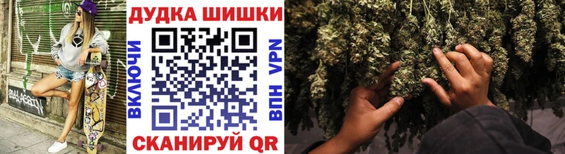 купить наркотики сайты  Краснотурьинск  Бошки марихуана гибрид 
