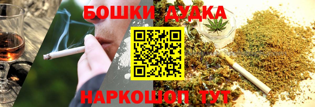 Каннабис гибрид  Вход с VPN  Краснотурьинск  Бошки марихуана THC 21%  Бошки Шишки SATIVA & INDICA 