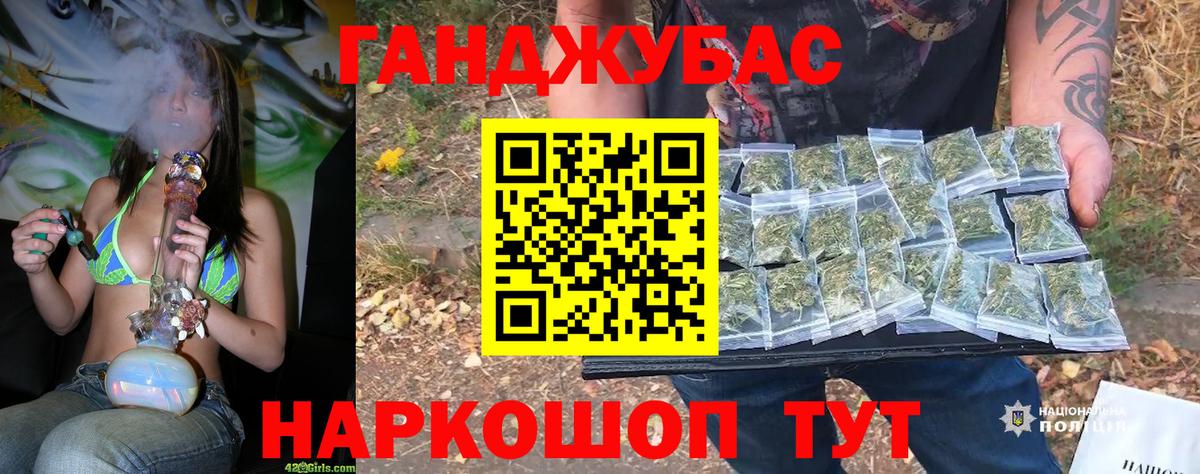 Канабис семена Краснотурьинск